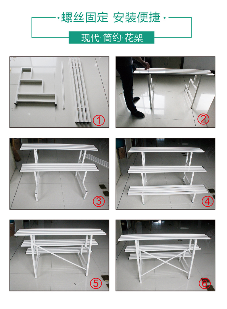  Balcony Stainless Steel Flower and Plant Stand with Multiple Layers Storage Function.